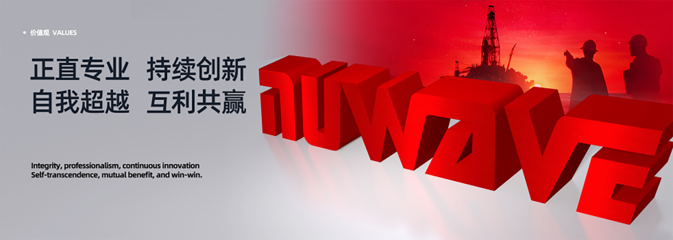 核心价值