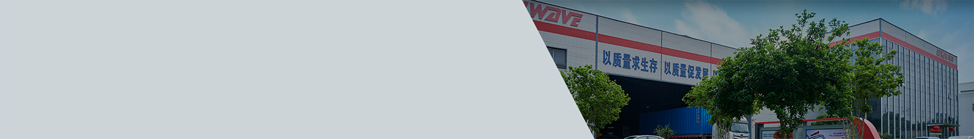 About Nuwave
